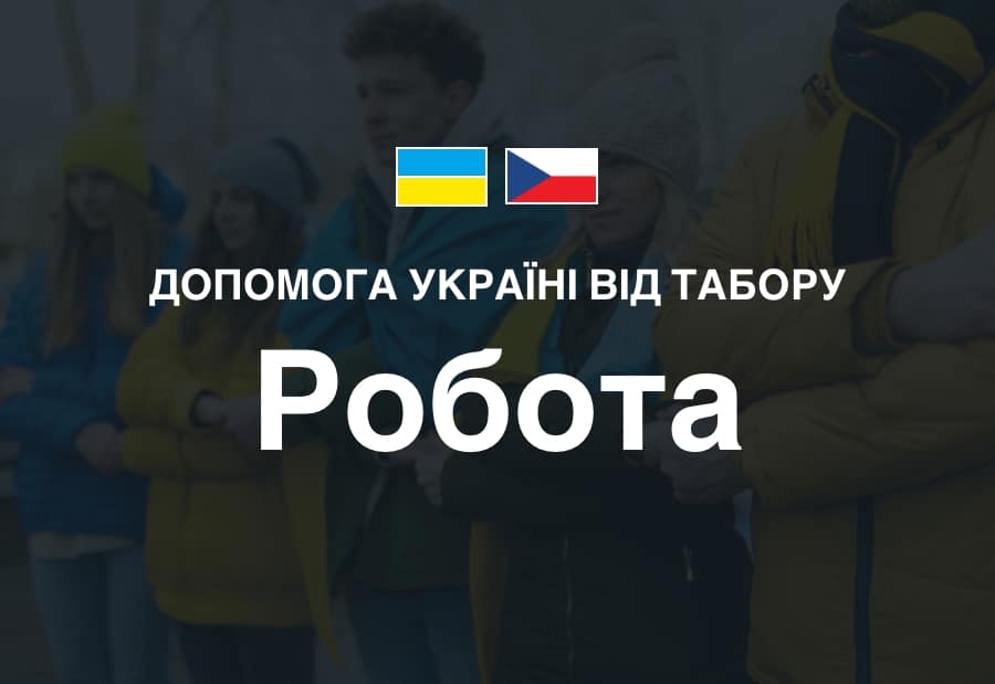 Форма: Бригада – ремонт квартир