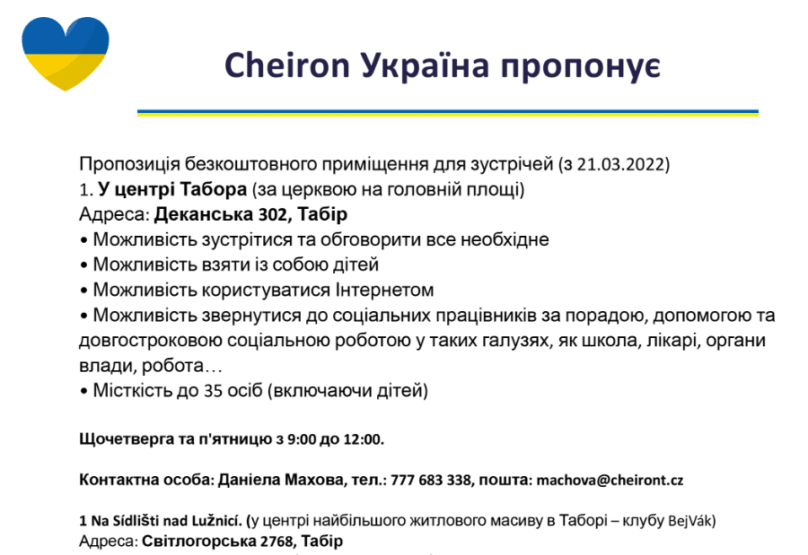Cheiron для сімей, дітей та молоді з України